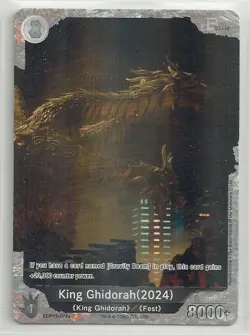 2025 TCG Godzilla vs. Godzilla Card Game "Chase Card" #EBP01-074+ P - Image 1