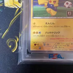 PSA 9 Team Japan's Pikachu 050/XY-P adidas Pokemon card 2014 Promo Japanes #050 - Image 4