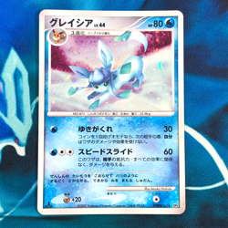 Glaceon - DPBP#161 - 1st ED Holo Rare DP4 Dawn Dash Japanese - Pokemon Card - MP - Image 1