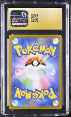 PSA 10 CGC Pristine Zekrom s8b 195 CHR Japanese Pokemon Card VMAX Climax - Image 2