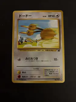 Pokemon Card - Doduo No.084 VHS Intro Pack Bulbasaur 30 PROMO Japanese 1999 - Image 1