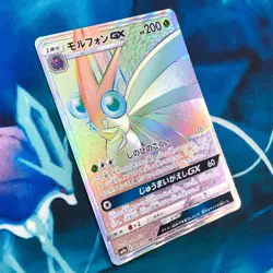 Venomoth GX - 064/055 - Full Art Rainbow Rare Japanese - Pokemon Card - NM - Image 3