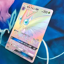 Venomoth GX - 064/055 - Full Art Rainbow Rare Japanese - Pokemon Card - NM - Image 4