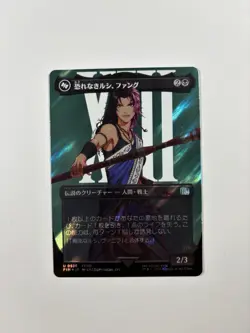 MTG 0526 Fang, Fearless l'Cie Surge Foil FINAL FANTASY (Japanese) - Image 1