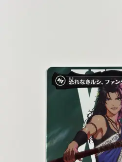 MTG 0526 Fang, Fearless l'Cie Surge Foil FINAL FANTASY (Japanese) - Image 2