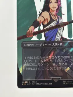 MTG 0526 Fang, Fearless l'Cie Surge Foil FINAL FANTASY (Japanese) - Image 4