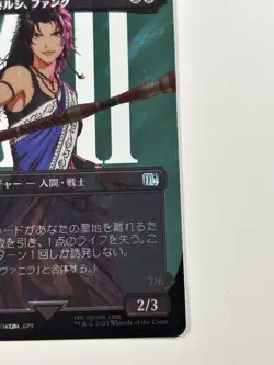 MTG 0526 Fang, Fearless l'Cie Surge Foil FINAL FANTASY (Japanese) - Image 5
