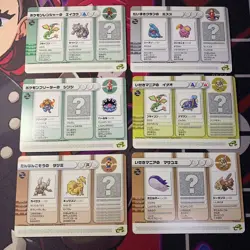 Pokemon Battle Card E Cards Carddass Bulkruby Sapphire 2003 - Image 1
