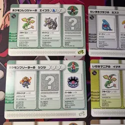 Pokemon Battle Card E Cards Carddass Bulkruby Sapphire 2003 - Image 2