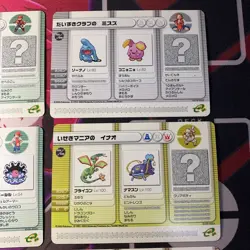 Pokemon Battle Card E Cards Carddass Bulkruby Sapphire 2003 - Image 3