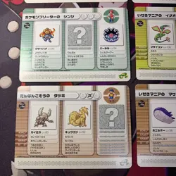 Pokemon Battle Card E Cards Carddass Bulkruby Sapphire 2003 - Image 4