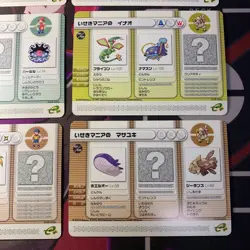 Pokemon Battle Card E Cards Carddass Bulkruby Sapphire 2003 - Image 5