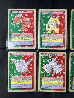 Pokemon Card Topsun 12 Types, Normal, Elegant, Back Side, Blue, Green, Dus - Image 2