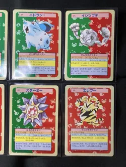 Pokemon Card Topsun 12 Types, Normal, Elegant, Back Side, Blue, Green, Dus - Image 4