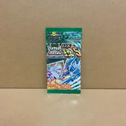 Pokemon Seal Retsuden Dx Move 5 1 Pack Large Bulkamada Ensky Goods Carddass Shie - Image 3