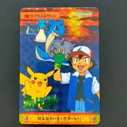 Laplace Satoshi No.286 Pokemon Anime Collection Sticker Kira Card Das Pikachu Or - Image 1