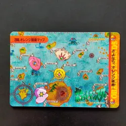 Laplace Satoshi No.286 Pokemon Anime Collection Sticker Kira Card Das Pikachu Or - Image 4