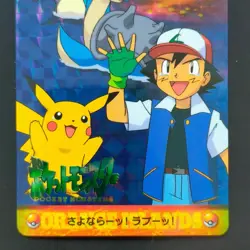Laplace Satoshi No.286 Pokemon Anime Collection Sticker Kira Card Das Pikachu Or - Image 3