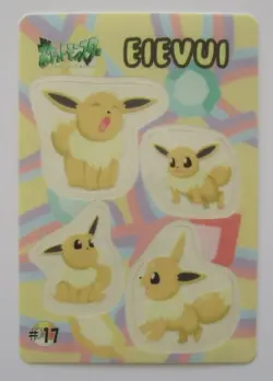 Pokemon Fancy Graffiti 2 Eevee 17 1999 Best Shot Album Shieldas Bandai Seal Card - Image 1