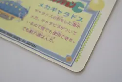 Pokemon Fancy Graffiti 2 Eevee 17 1999 Best Shot Album Shieldas Bandai Seal Card - Image 3