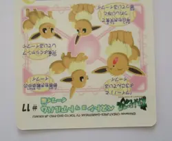 Pokemon Fancy Graffiti 2 Eevee 17 1999 Best Shot Album Shieldas Bandai Seal Card - Image 4