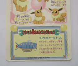 Pokemon Fancy Graffiti 2 Eevee 17 1999 Best Shot Album Shieldas Bandai Seal Card - Image 5