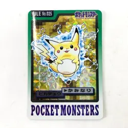 Pokemon Cards Carddass Pikachu Prism Kira 3 Points Trading 3977860 - Image 1