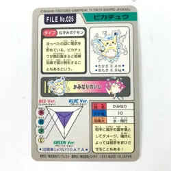 Pokemon Cards Carddass Pikachu Prism Kira 3 Points Trading 3977860 - Image 2