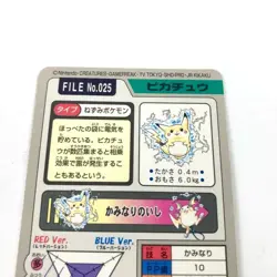 Pokemon Cards Carddass Pikachu Prism Kira 3 Points Trading 3977860 - Image 4