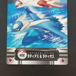 Latias Latios Pokemon Encyclopedia Carddass Movie: Guardian Of The City Water Pi - Image 3