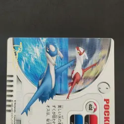 Latias Latios Pokemon Encyclopedia Carddass Movie: Guardian Of The City Water Pi - Image 5