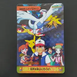 Lugia Satoshi Movie22. Pokemon Anime Collection Sticker Kira Card Dass Freezer T - Image 1