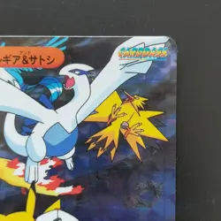 Lugia Satoshi Movie22. Pokemon Anime Collection Sticker Kira Card Dass Freezer T - Image 3