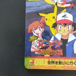 Lugia Satoshi Movie22. Pokemon Anime Collection Sticker Kira Card Dass Freezer T - Image 4