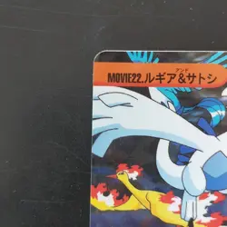 Lugia Satoshi Movie22. Pokemon Anime Collection Sticker Kira Card Dass Freezer T - Image 2