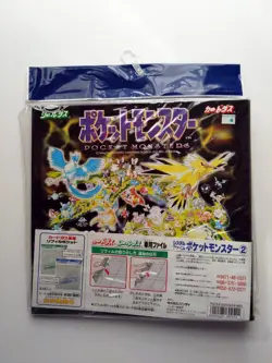 Shipping Included. Made In 1997 Pokemon Carddass Station System File / Yu-Packet - Image 3