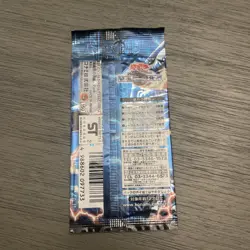 Yugioh Booster Pack Threat of the Dark Demon World Japanese NEW Sealed - Image 2