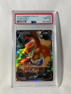 Charizard V SR 103/100 Star Birth Full Art Chinese Pokemon Card PSA 10 Gem Mint - Image 1
