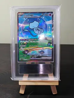 Mew EX #347 Shiny Treasure JAPANESE Pokemon Card ARS 9 - Image 1