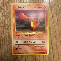 Japanese Charmander No. 004 Team Rocket - Common Pokemon Card - NM/Mint - Image 1