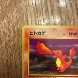 Japanese Charmander No. 004 Team Rocket - Common Pokemon Card - NM/Mint - Image 2