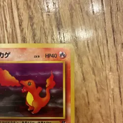 Japanese Charmander No. 004 Team Rocket - Common Pokemon Card - NM/Mint - Image 3