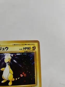 Pokemon TCG Ampharos Neo Genesis Holo Card #181 Japanese, NM - Image 5