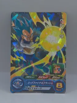 Vegeta Blue Foil PUMS14-19 P Promo Super Dragon Ball Heroes Card Japan - Image 1