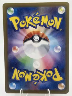 Ting-Lu ex 113/190 Shiny Treasure sv4a 113 SVP Paldean Fates NM Pokemon TCG Card - Image 2
