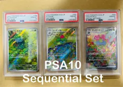 PSA 10 Sequential Set Venusaur SAR Bulbasaur Ivysaur 151 Pokemon Card Japanese - Image 1