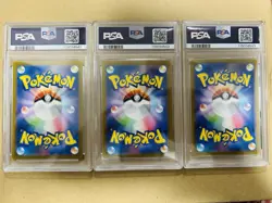 PSA 10 Sequential Set Venusaur SAR Bulbasaur Ivysaur 151 Pokemon Card Japanese - Image 2