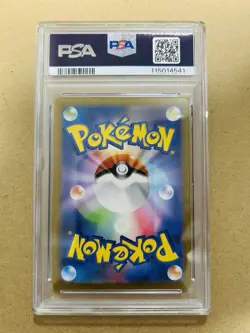 PSA 10 Sequential Set Venusaur SAR Bulbasaur Ivysaur 151 Pokemon Card Japanese - Image 4