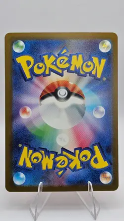 Vulpix (Master Ball Pattern) - 037/165 - SV2a: Pokemon Card 151 (SV2a) - Image 2