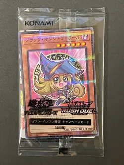 Dark Magician Girl Seven-Eleven Promo Card Japanese 2025 711E -JP002 Yu-Gi-Oh! - Image 1